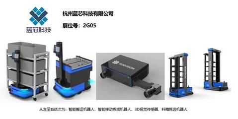 智造業(yè)大咖“聚慧”與“S-FACTORY EXPO智能工廠展”引領(lǐng)智能工廠發(fā)展新風(fēng)向