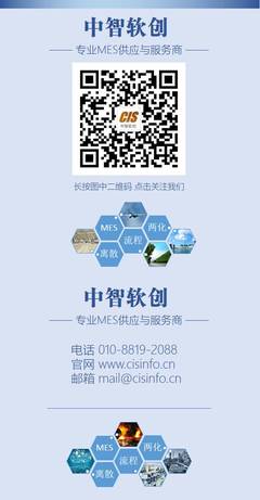 MES系統(tǒng)如何搭建數(shù)字化工廠 基于計(jì)算機(jī)信息技術(shù)的開發(fā)視角