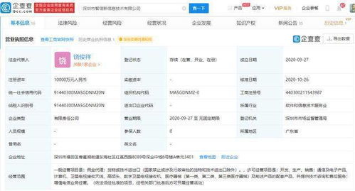 華為剝離榮耀 30家企業(yè)聯(lián)合接盤，開(kāi)啟產(chǎn)業(yè)新格局